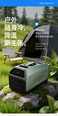 Portable Camping Air Conditioner – Compressor Cooling for Tents, Vans & Pet Spaces