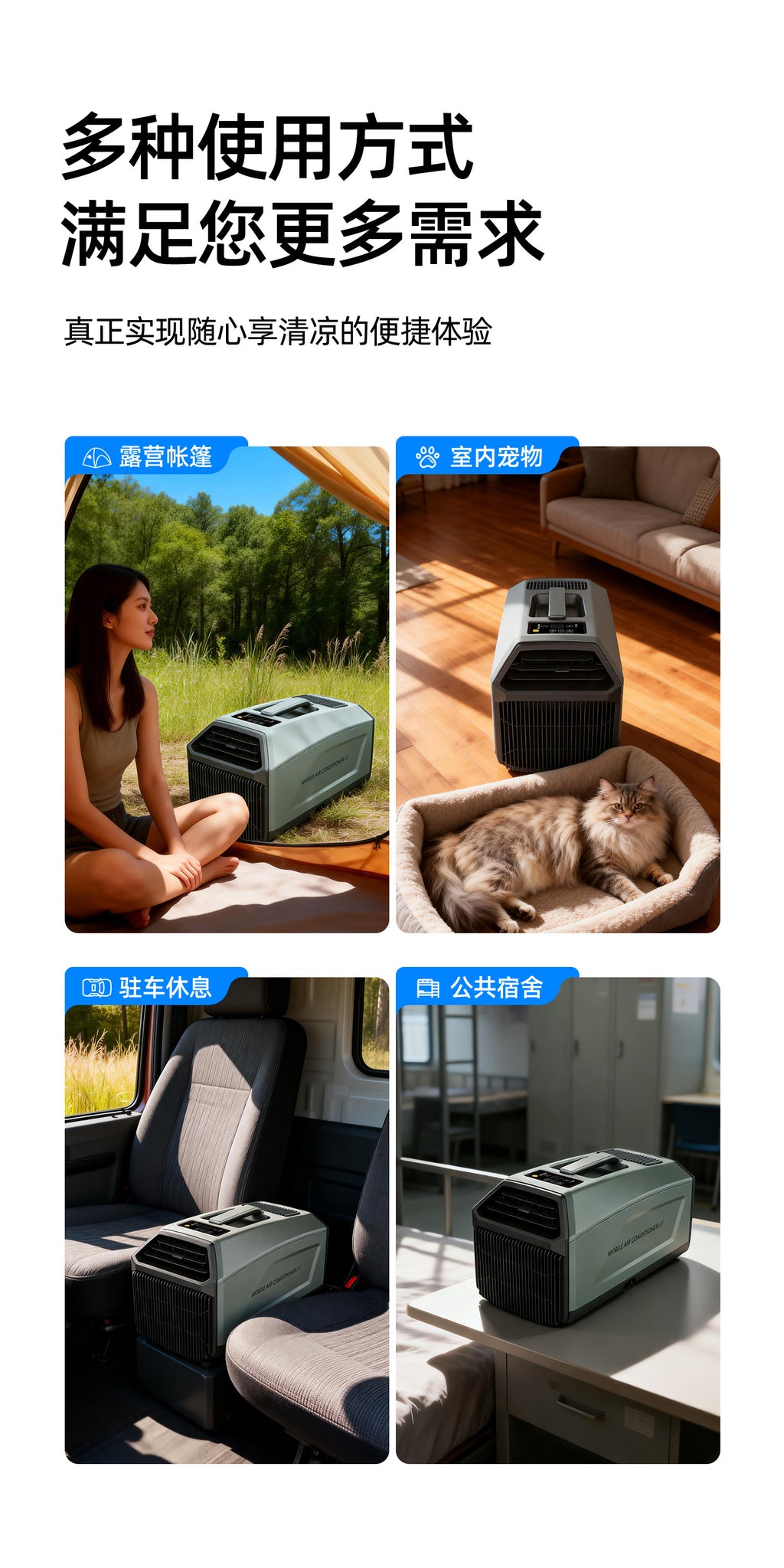 Portable Camping Air Conditioner – Compressor Cooling for Tents, Vans & Pet Spaces