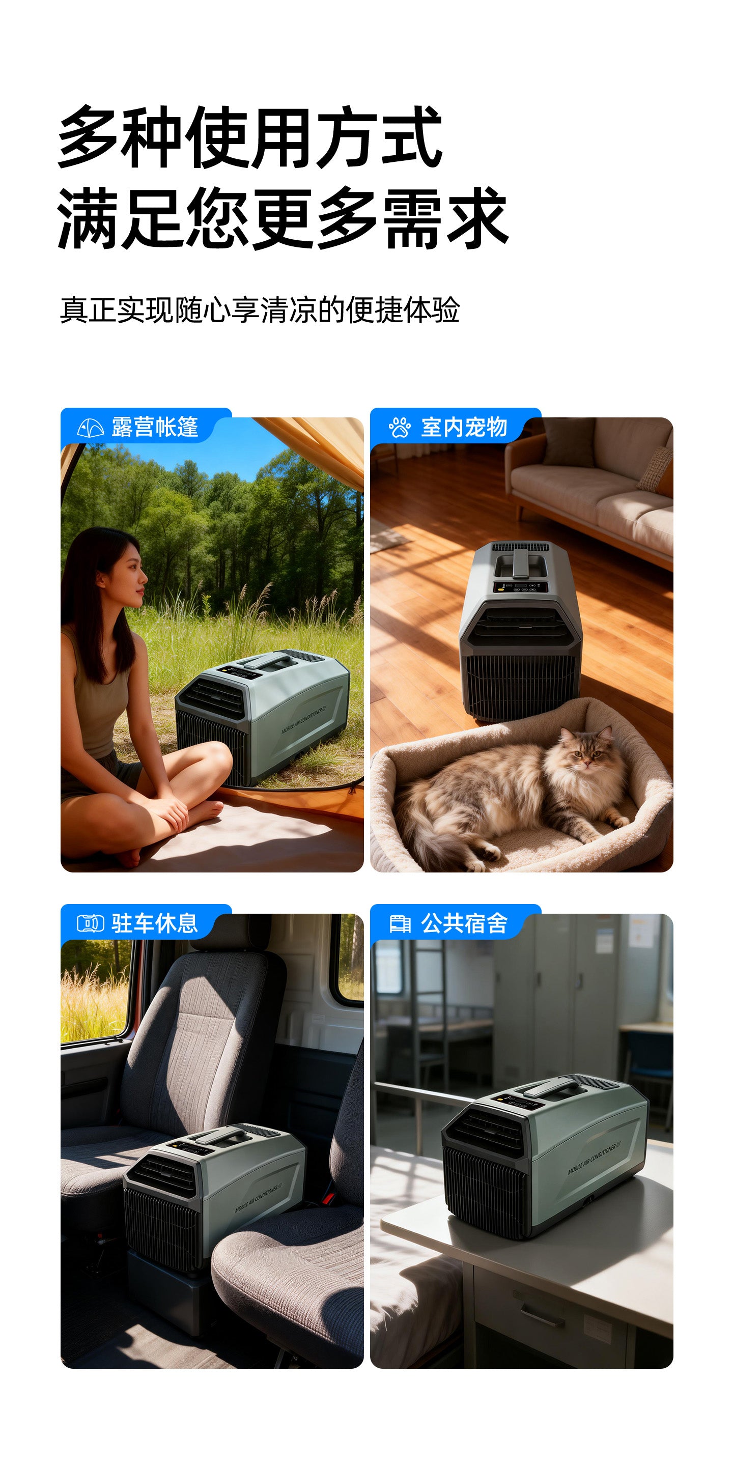 Portable Camping Air Conditioner – Compressor Cooling for Tents, Vans & Pet Spaces