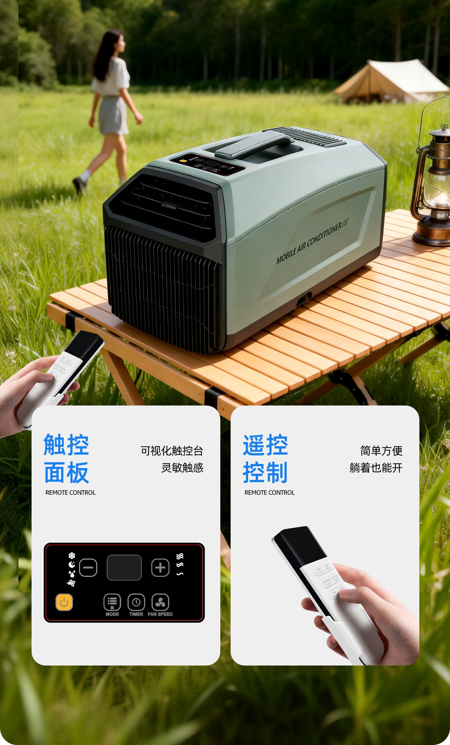 Portable Camping Air Conditioner – Compressor Cooling for Tents, Vans & Pet Spaces