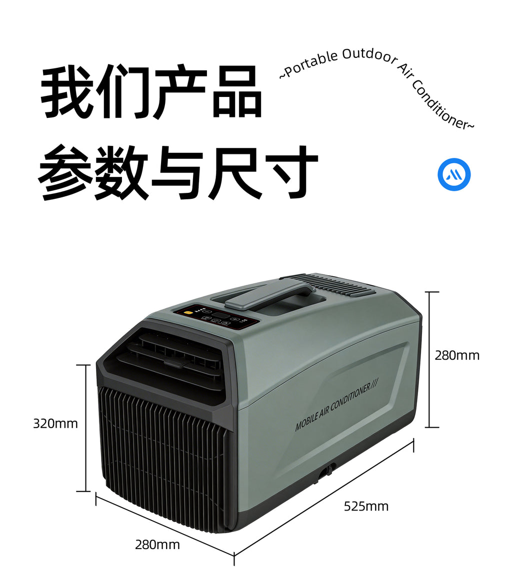 Portable Camping Air Conditioner – Compressor Cooling for Tents, Vans & Pet Spaces